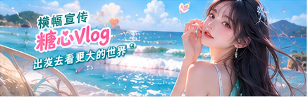 旅行沿途的柔和风景